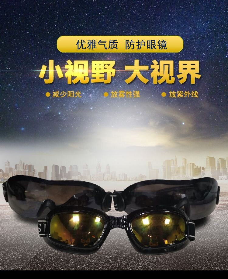 Tekort aan opruiming outdoorbrillen skibrillen deng shan jing verblinding verstelbare winddichte glazen