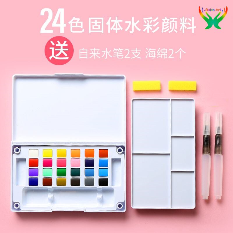 Berglno 12/18/24/36 Kleuren Solid Aquarel Gereedschap, Pigmenten, Studenten Schilderen Vloeistof, Volwassen Schilderen Subpackage: land 24 color