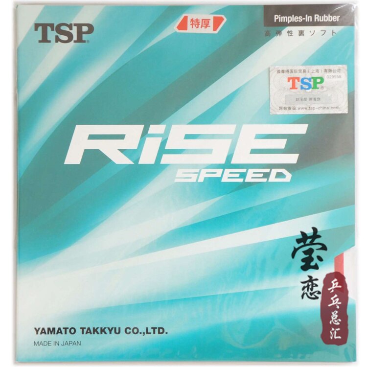 Original TSP RISE SPEED 20006 20036 table tennis rubber table tennis rackets japan series internal energy rubber pingpong rubber