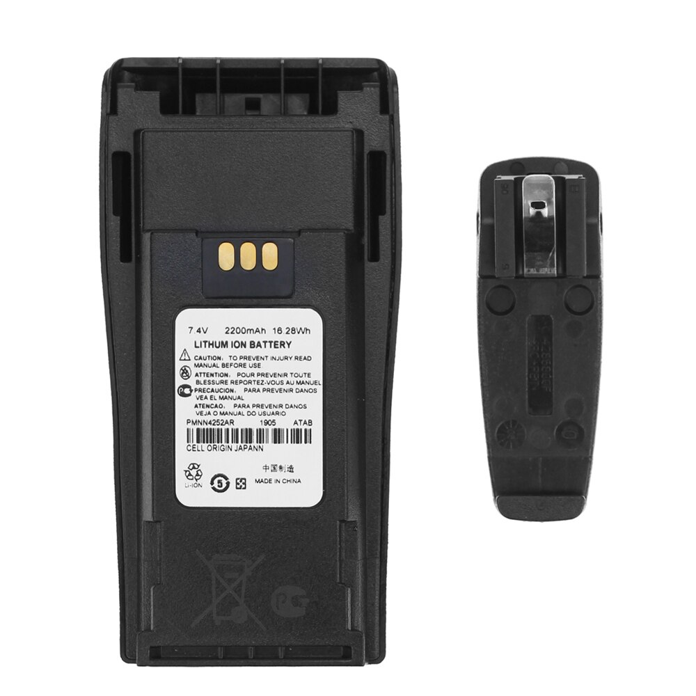 Batterie li-thium de remplacement 2200mAh PMNN4252AR pour Motorola CP040 CP140 DP1400 talkie-walkie: Default Title