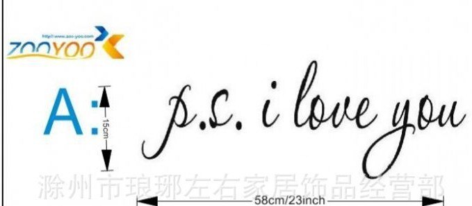 PS I Love You Wall Stickers Decal Home Decor Famous Inspirational Quotes Living Room Bedroom Wall Decor: A