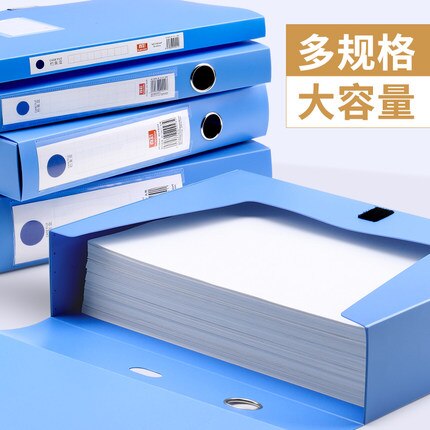 5 pcs of file box A4 folder information book to accept plastic box of large capacity office supplies