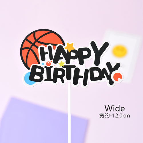 Décoration de gâteau pour garçon et fille, jeu de basket-ball, décoration de gâteau d&#39;anniversaire, Cupcake, pour réception pour bébé, pâtisserie: Basketball HB