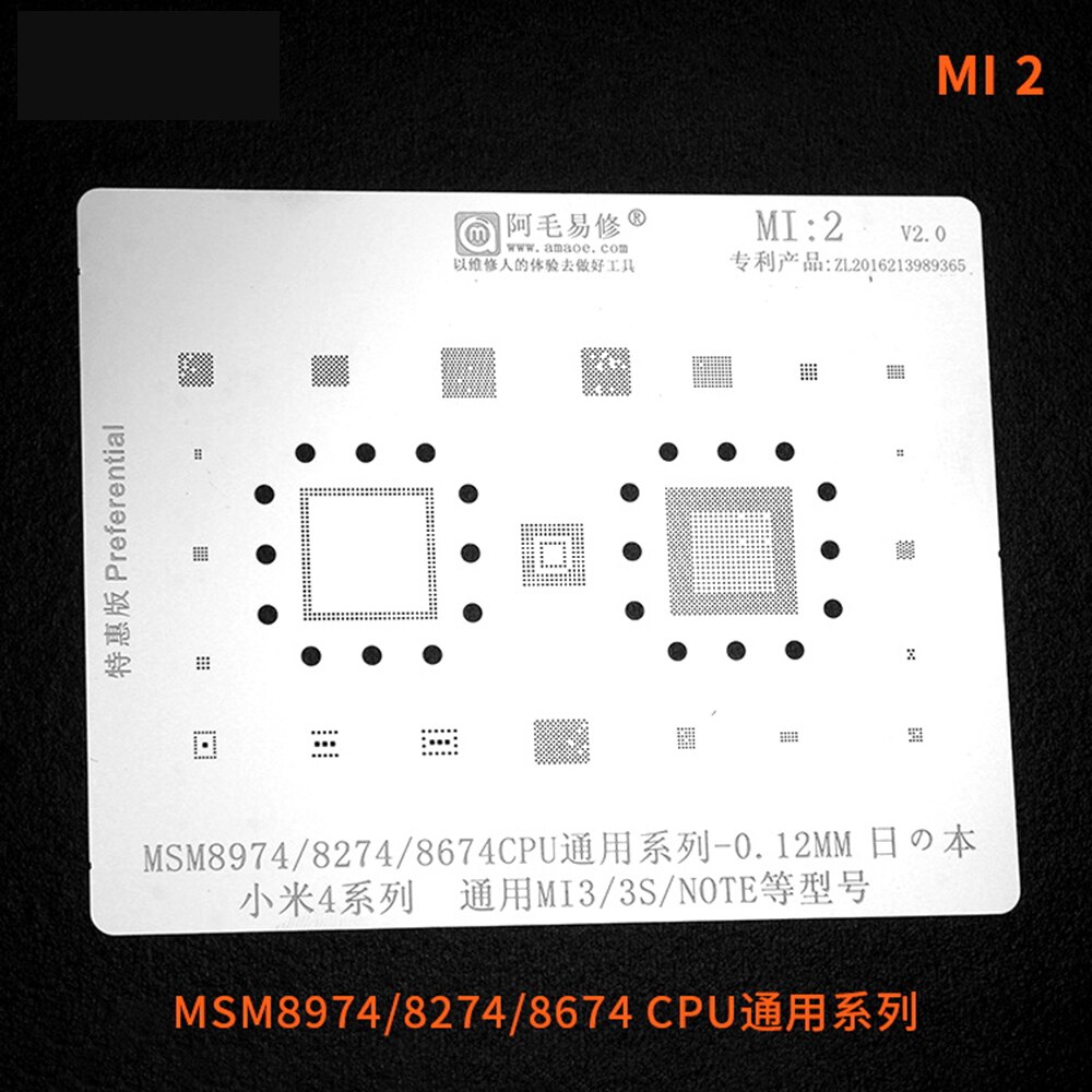 Amaoe bga reballing lodde sjablong plante tinnnett til xiaomi redmi Merk cpu  mi1/2/3/4/5 ic 0.12mm
