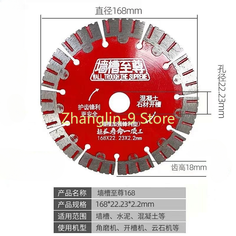 Diameter 114 125 133 156 165 175 Mm Diamond Saw Blade Dry Cutting Disc for Marble Concrete Porcelain Granite Tile Cutting Discs: TEAL