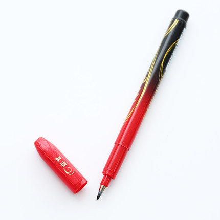 Zebra Brush Pen Calligraphy Brush Pen Stationery School Office Supplies Signature Pens Calligraphy Drawing Pens Art Brush Supply: red body-s