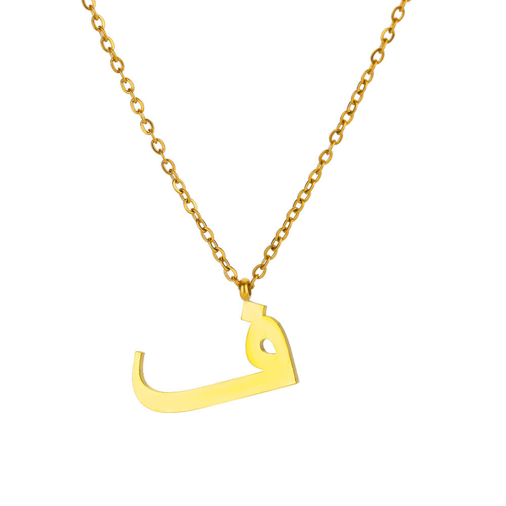 Collar del alfabeto árabe para mujer, gargantilla Simple de acero inoxidable con letras y nombre, amuleto de la suerte, joyería musulmana para mujer: Bañado en rodio de imitación