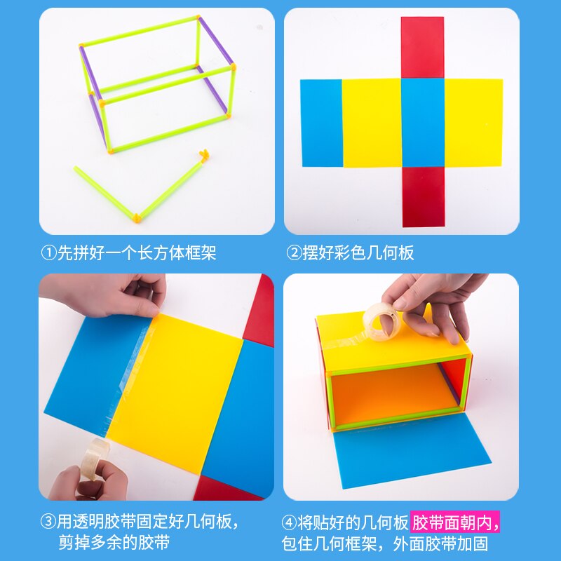 Schule Würfel quader spleißen rahmen bauen Stock geometrie Rand lange oberfläche bereich Erweiterung drei-dimensionale geometrische modell
