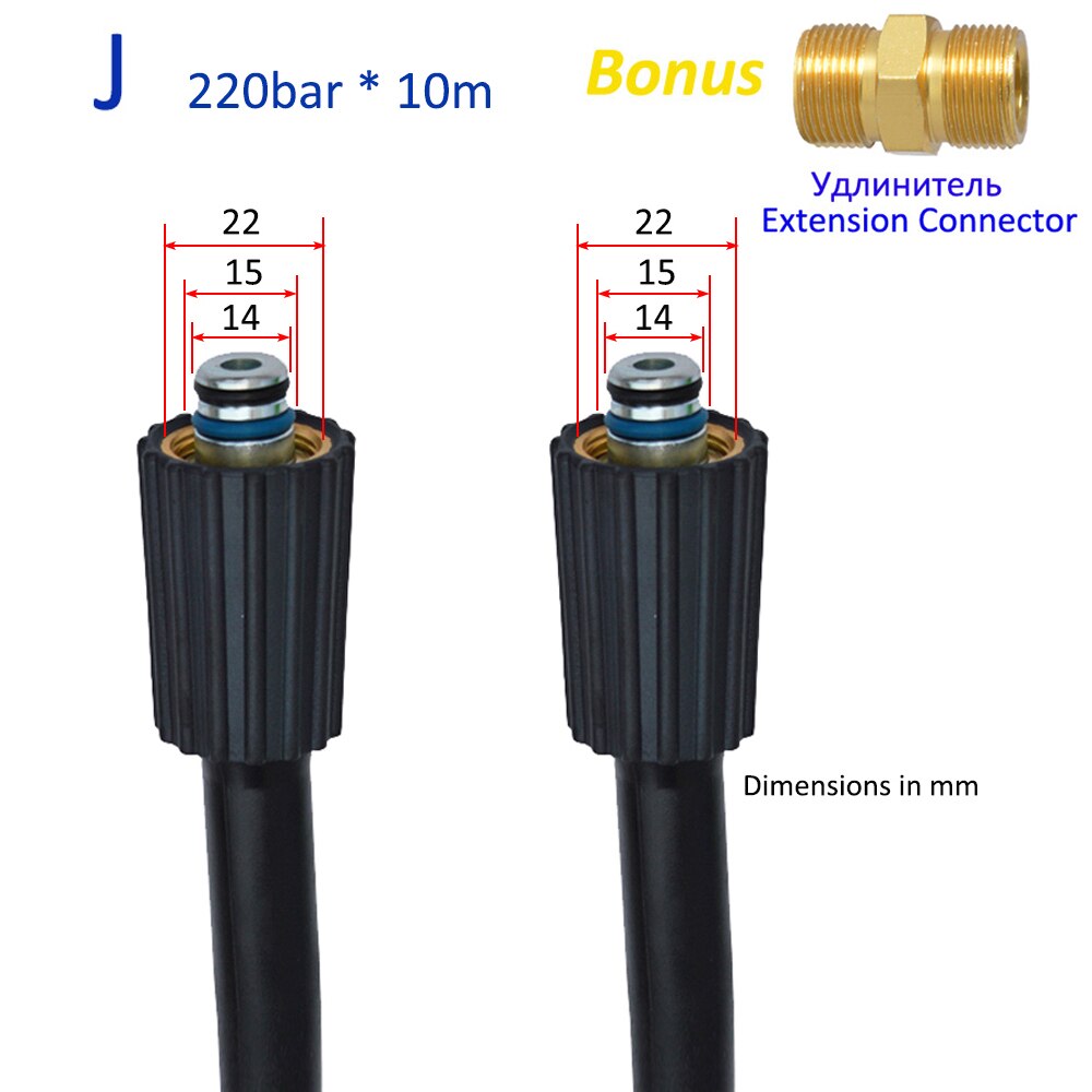 Manguera para lavado de coche de alta presión de 10 metros de largo, manga para lavar, limpieza, extensión, compatible con Bort, Hammer, Huter, Kohler, Daewoo, Sterwins: black