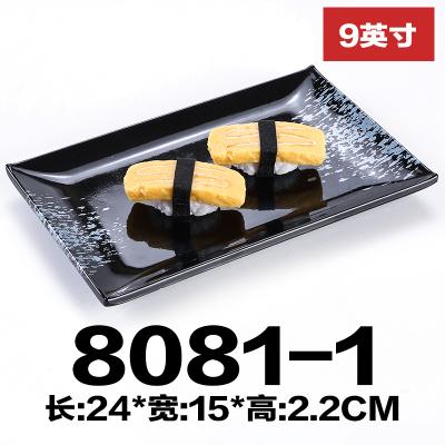 Black Melamine Rectangular Plate Bamboo Knot Dish Grilled Fish Dish Pot Meat Cold Dish Japanese Sushi Plate: Style 06