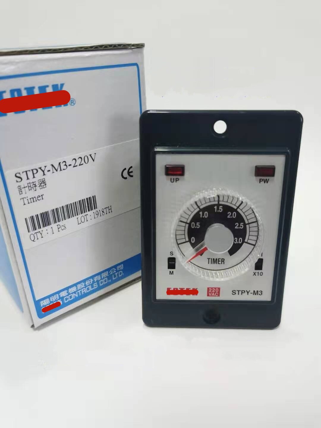 Nuovo originale STPY-M3-220V timer STPY-M3 220VAC