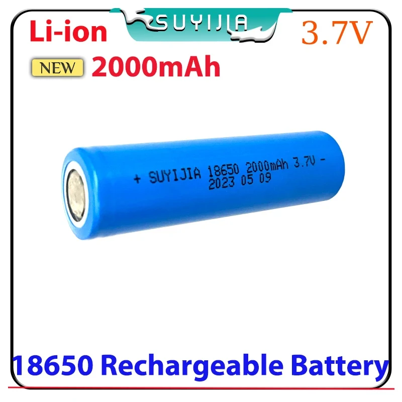 18650 3.7V 2000mAh battery ICR18650 rechargeable lithium-ion battery suitable for flashlight power bank replacement battery: PURPLE