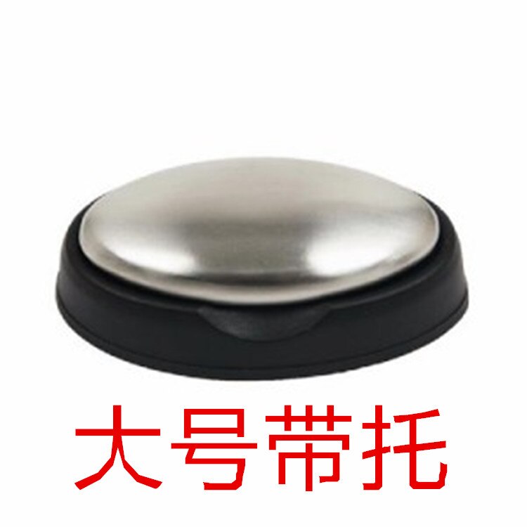 Ellipse Seife für Reinigung Edelstahl (mit Basis Unterstützung Hardcover) edelstahl Geruch Entfernung Seife Fischig zu Riechen Große S