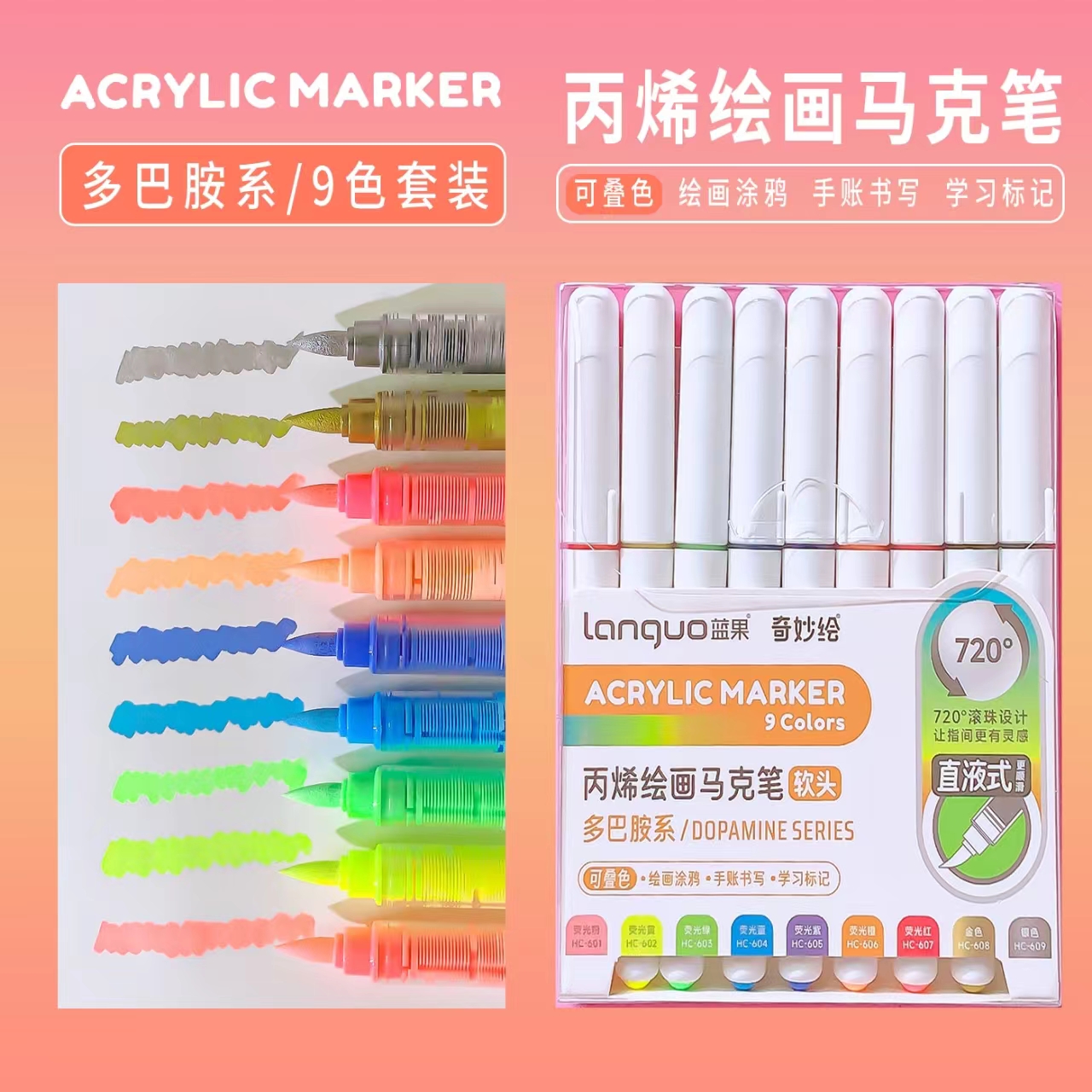 Útiles escolares estéticos, papelería, marcadores acrílicos, bolígrafos de dibujo, suministros de arte, bolígrafos con punta de pincel para graffiti, marcadores de colores resaltadores: Blanco