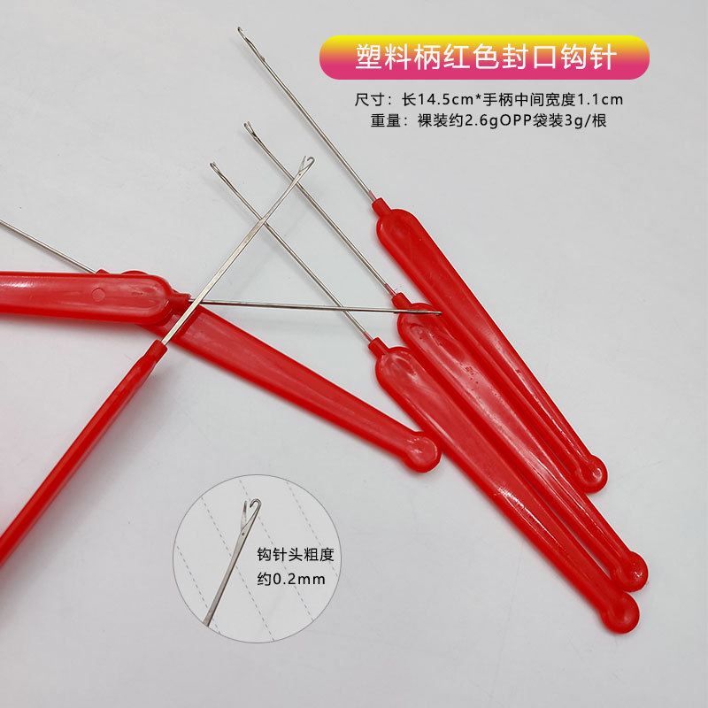 Kit de gancho de ganchillo para rastas de aguja, juego de pestillos de diferentes tamaños, fabricación de alfombras, reparación de telas, herramientas artesanales DIY: Amarillo claro