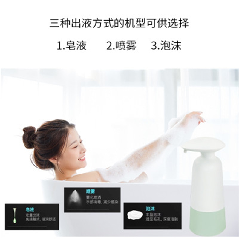 Smart Automatic Sensor Foam Soap Dispenser Auto Induction Liquid Soap Dispensers Auto Touchless Hand Washer for Kitchen Bathroom