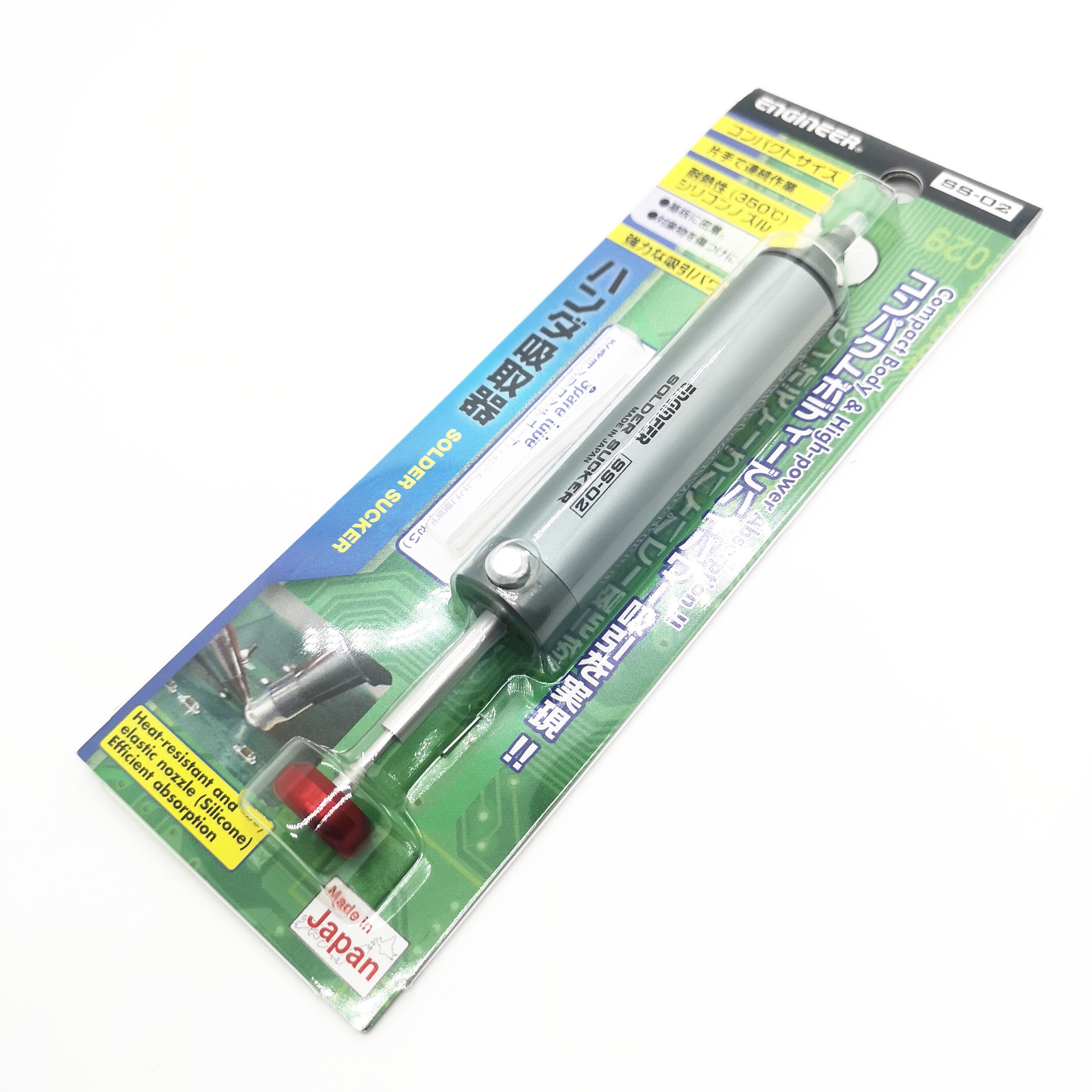 engineer SS-02 Solder Sucker,Manual Desoldering Pump