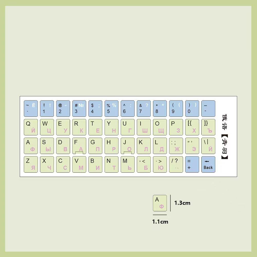 Russische Sprache Tastatur Layout Aufkleber Ersatz Aufkleber Russische Tastatur Abdeckung Haut PC Notizbuch Laptop DIY Deko Schlüssel Haut: Blau
