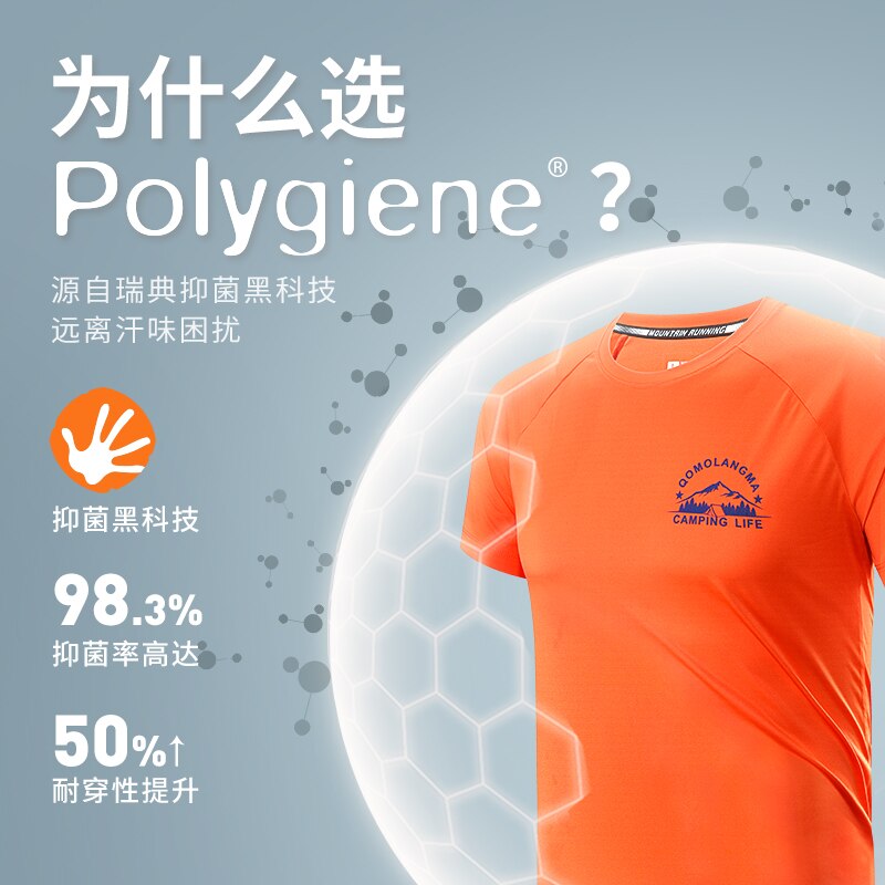 Kailas – T-shirt à séchage rapide antibactérien pour homme, vêtement respirant, à saveur antibactérienne, à col rond, pour le sport et le Fitness