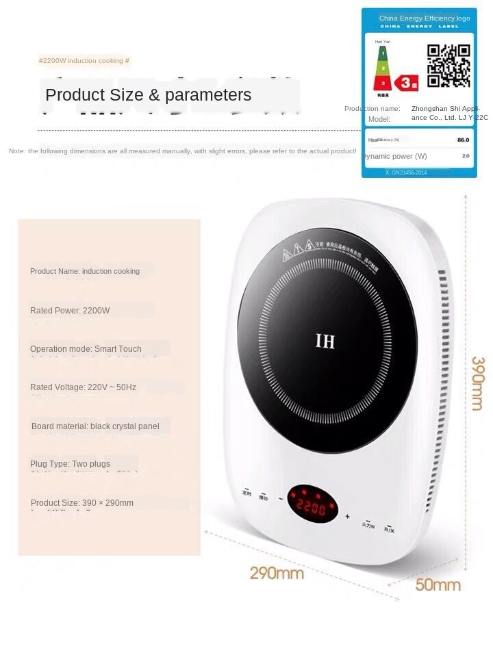 Induction cooker home small multi-function cooking pot integrated fire boiler full set of mini energy-saving 2200W220V