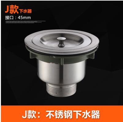 Kitchen Wash Basin Basin Water Pipe Stainless Steel Sink Single Tank Sewer Wash Basin Dishwasher Drain Pipe Drain Pipe: J