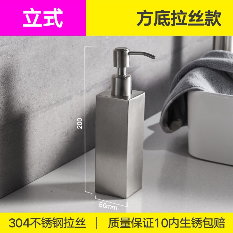 304 Stainless Steel Soap Dispenser Hand Sanitizer Bottle Bathroom Toilet Shower Gel Liquid Box Hotel Wall Hanging Wash Dispenser: square brushed