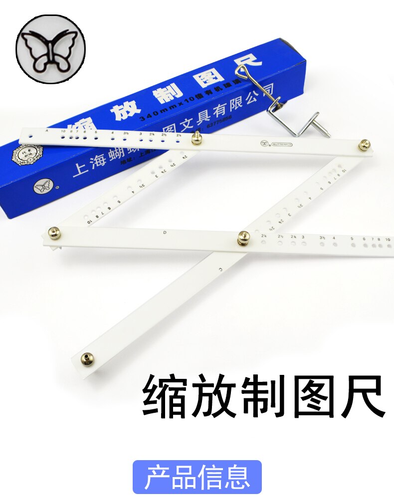 340MM Scale Drawing Ruler Artist Pantograph Folding Ruler Reducer Enlarger Tool For Office School Supplies