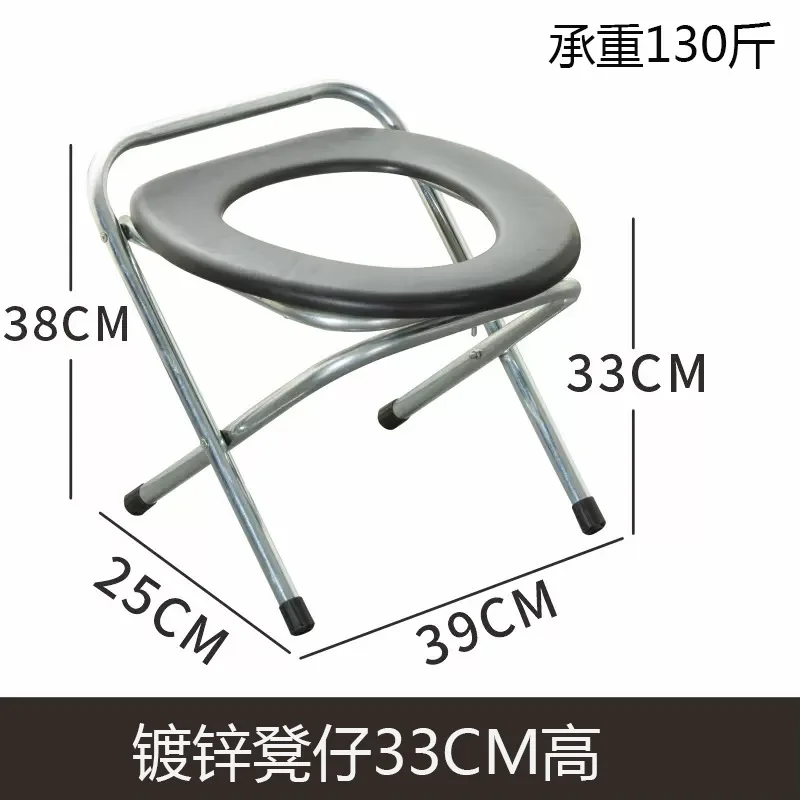 Folding U Plate Sitting Chair Stool Pregnant Elderly Toilet Seat Stool Chair Stainless Steel Toilet Stool Squat Sit Toilet: Red