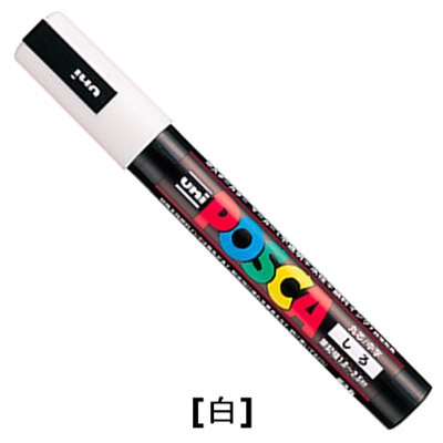 Posca PC-5M Farbigen Mangel Marker Stifte Schule Schreibwaren Büro Liefert Kunst Marker Mittel Spitze 1,8-2,5mm 17 Farbe Marker Stift: Weiß 1Stck