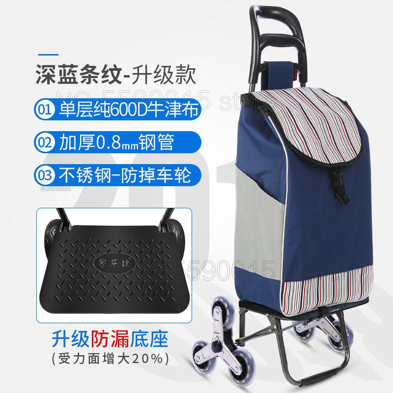Zes Wiel Opvouwbare Klimmen Winkelwagen Draagbare Winkelwagen Staal Trekstang Trolley Met 600D Oxford Doek Boodschappentas: 6