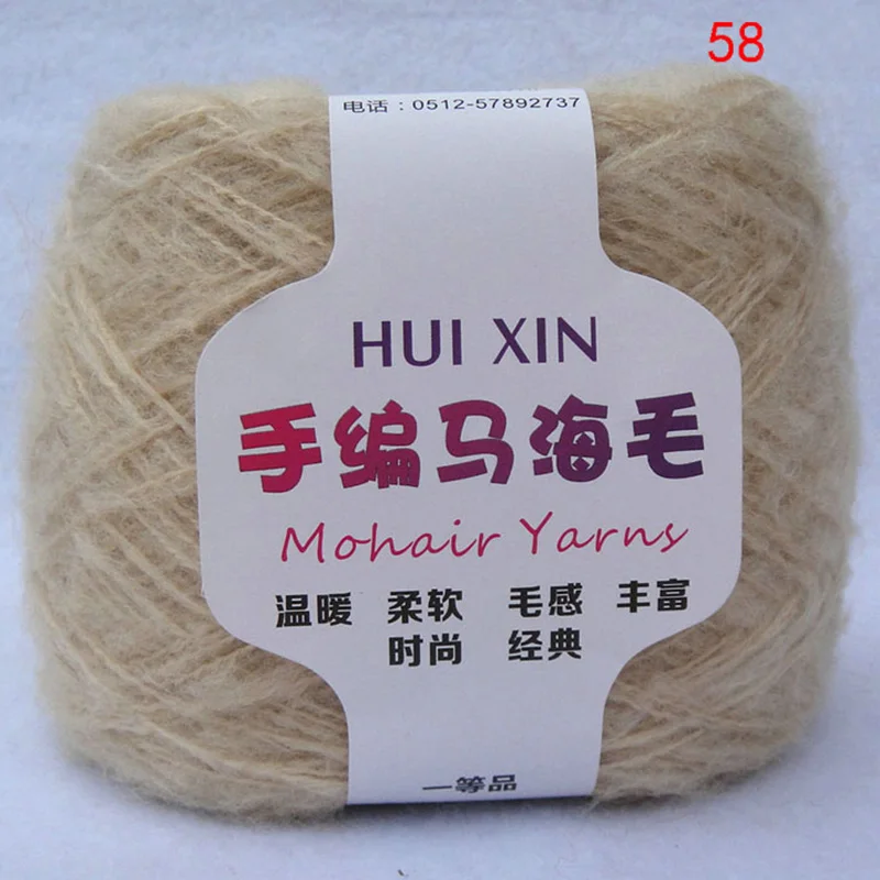 Venta al por menor 100g/Bola de estambre suave delgada Mohair Hilados de hilados de lana de Cachemira ganchillo tejido a mano de hilo de Chal hilo para bufanda JN001: 58