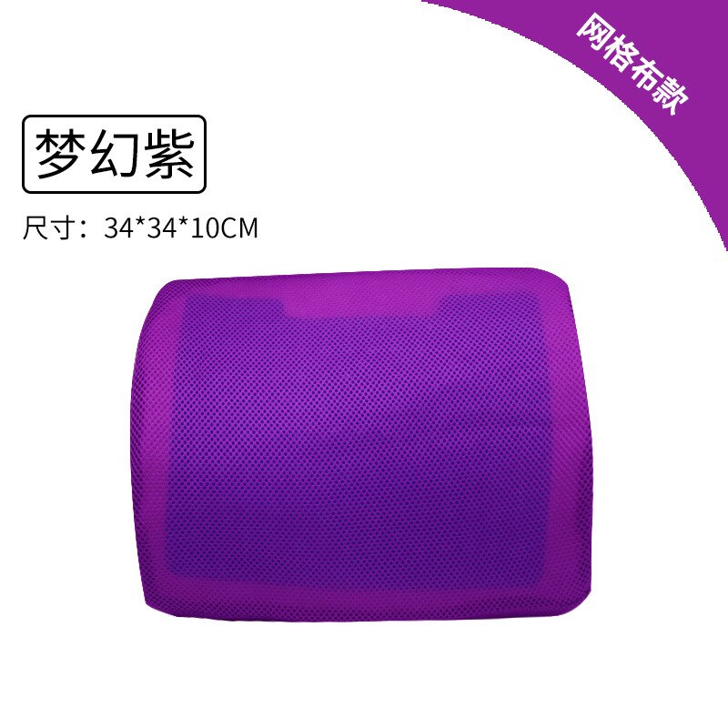 Bureau taille dos mémoire mousse Gel dossier taille oreiller voiture été siège taille dossier coussin voyage oreiller corps oreiller: Grid purple