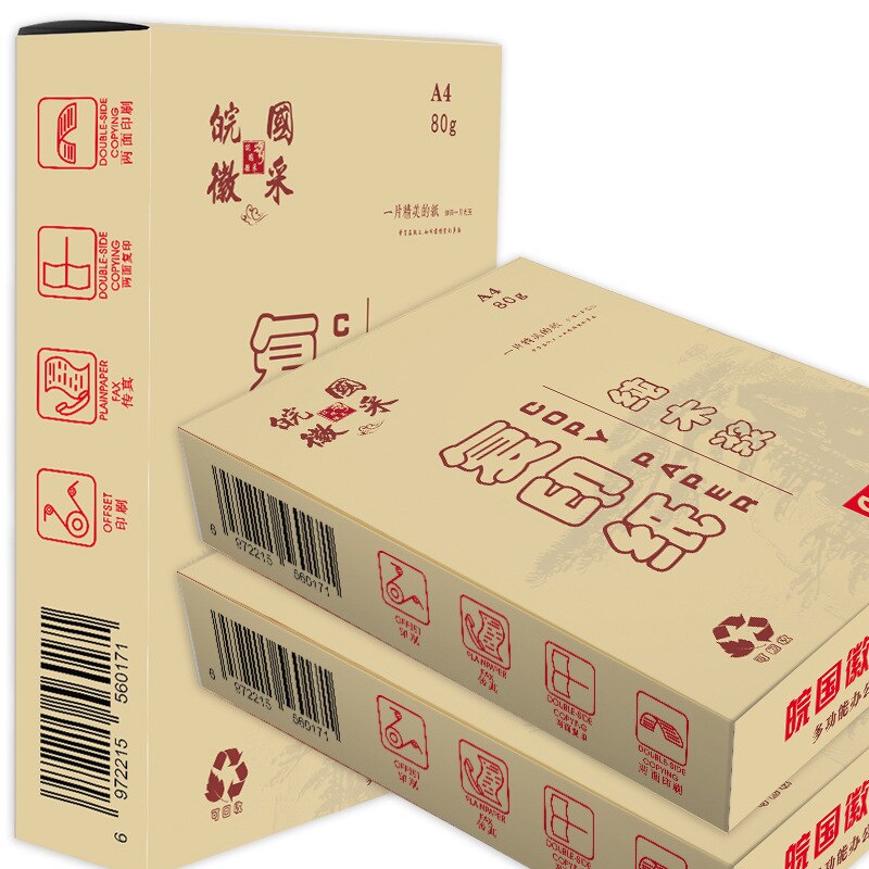 Style A4 Printing Copy Paper Draft Paper Box Thickened 70ga4 White Paper 100 Pieces Of Office Paper