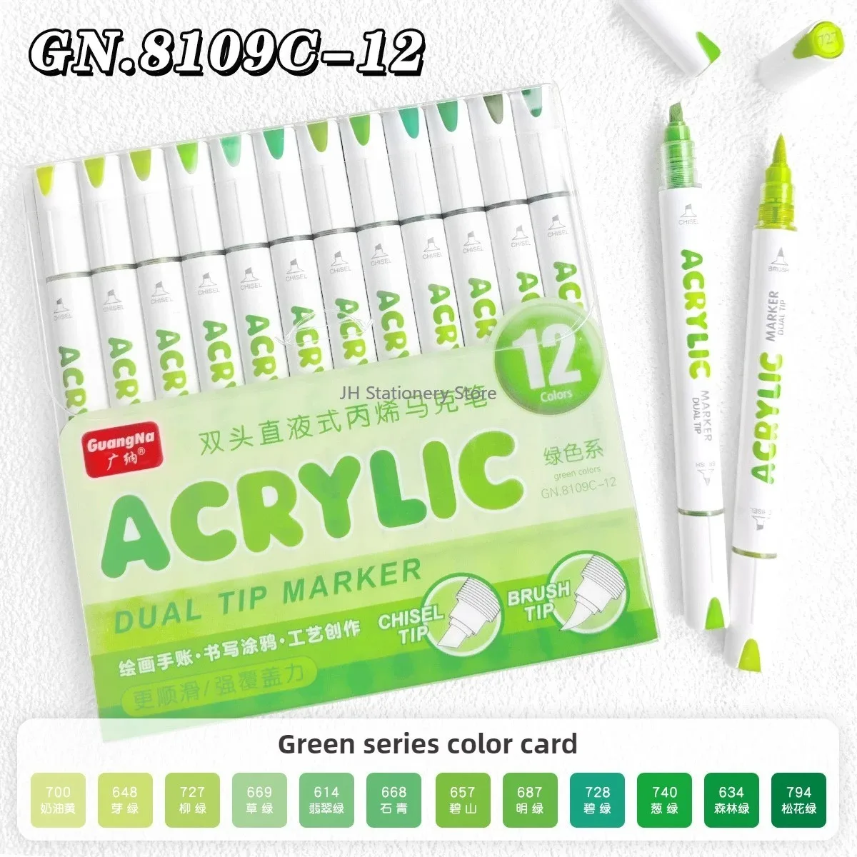 GUANGNA 168/12 Colors Direct Liquild Acrylic Gel Pen Large Capacity Highlight Morandi Multicolor Marker Pen School Stationery: Ivory