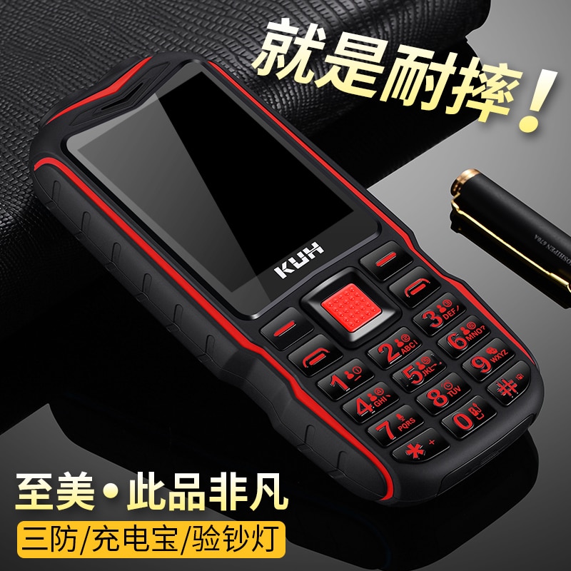 KUH T3 Big Battery Rugged Elderly Mobile Phone Shockproof Cellphone Loud Speaker Large Font Dual Sim Vibration Double Flashligt