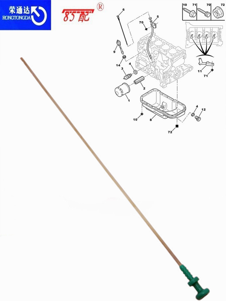 Oil ruler 117449 For Citroen ZX AX BX Berlingo For Peugeot 106 205 206 306 405 309 Partner 1.1 l 1.4l 1.6l