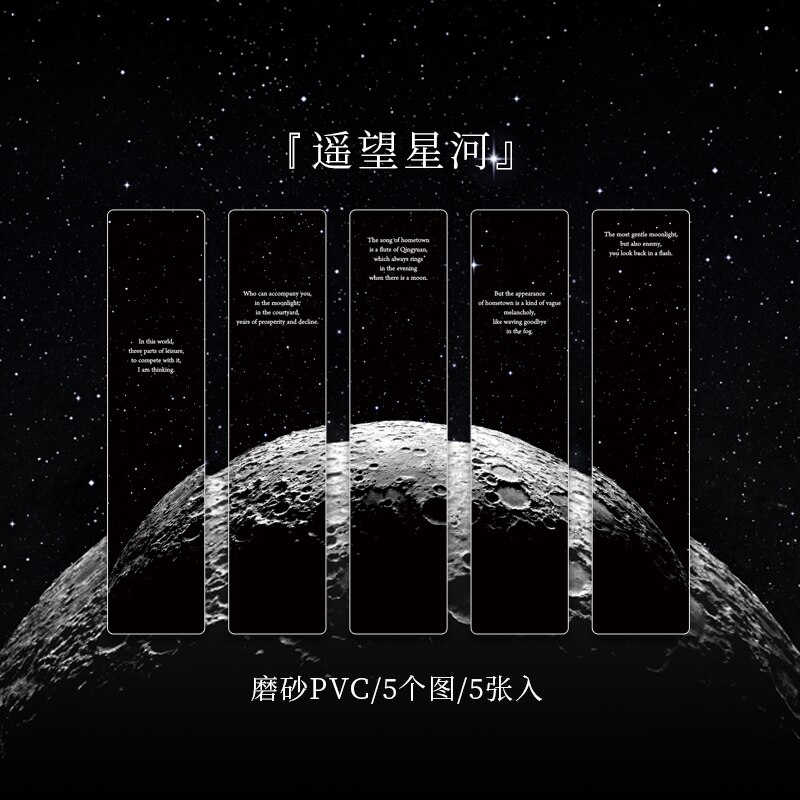 5 unidades/pacote espaço tour série marcador pvc leitura livro marca crepúsculo lua livro página marcador artigos de papelaria suprimentos: Cor misturada