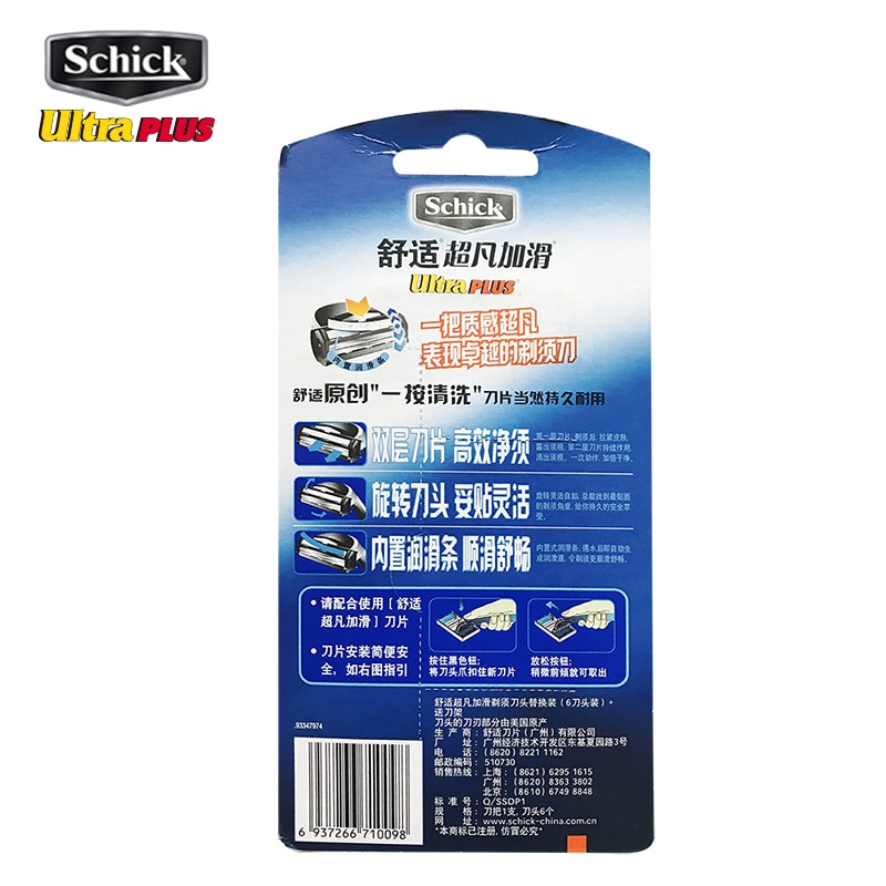 1 razor + 6 blade Set Original Schick Ultra PLUS razor blades set