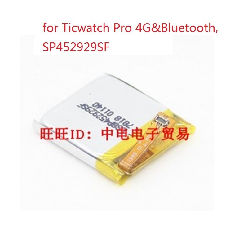 Battery for Ticwatch E,S Gen 1,E2 S2 WG12016,E S Gen 2,Pro 4G,Bluetooth Watch Express 372726 SP372728SE SP452929SF: Pro 4G