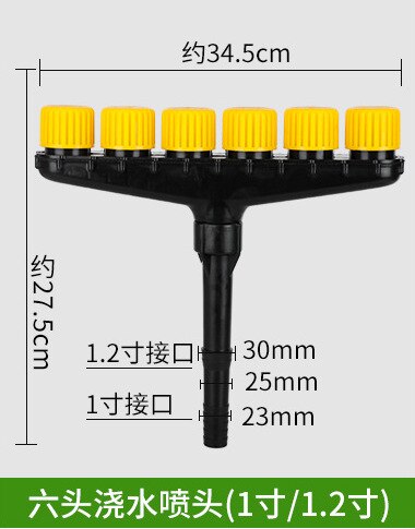 Multi-Head Sprinkler Head Can Be Adjusted To Water Vegetables Garden Watering Water Pipe Sprinkling Large Flow Lawn Sprayer: D
