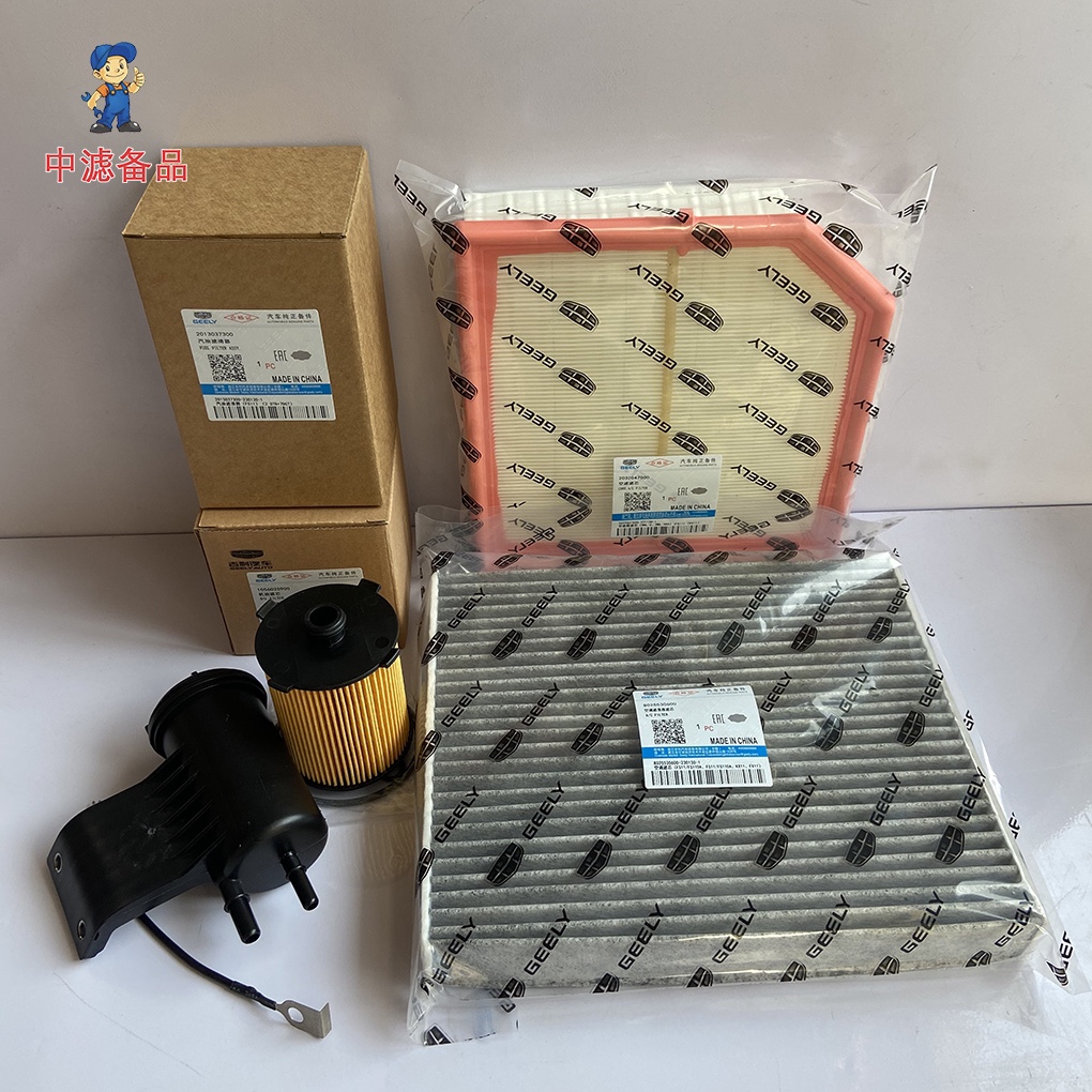 1 /2 /3 /4 Pcs Filter Voor Geely Voorwoord Lynk & Co 01 02 03 05 1.5T Lucht & Olie & Cabine & Brandstoffilters Voorwoord