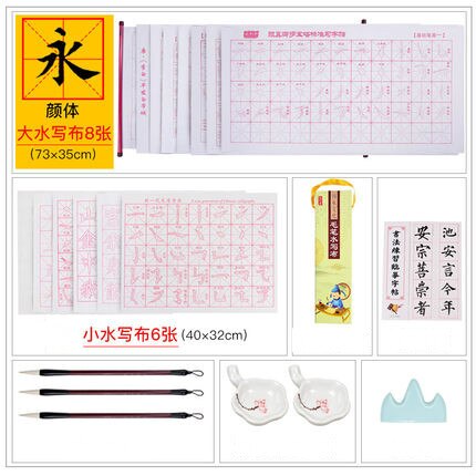 Chinese Calligraphy Water Writing Cloth Set Chinese Calligraphy Water Writing Cloth Brush Copybook Magic Water Writing Cloth: F