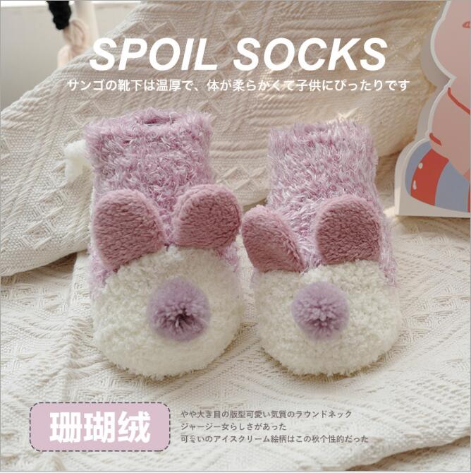 Autunno e inverno nuovo ispessimento dei bambini calzini del pavimento antiscivolo bambino a casa calzini svegli calzini del fumetto stereo orecchio bambini delle ragazze dei ragazzi calzini