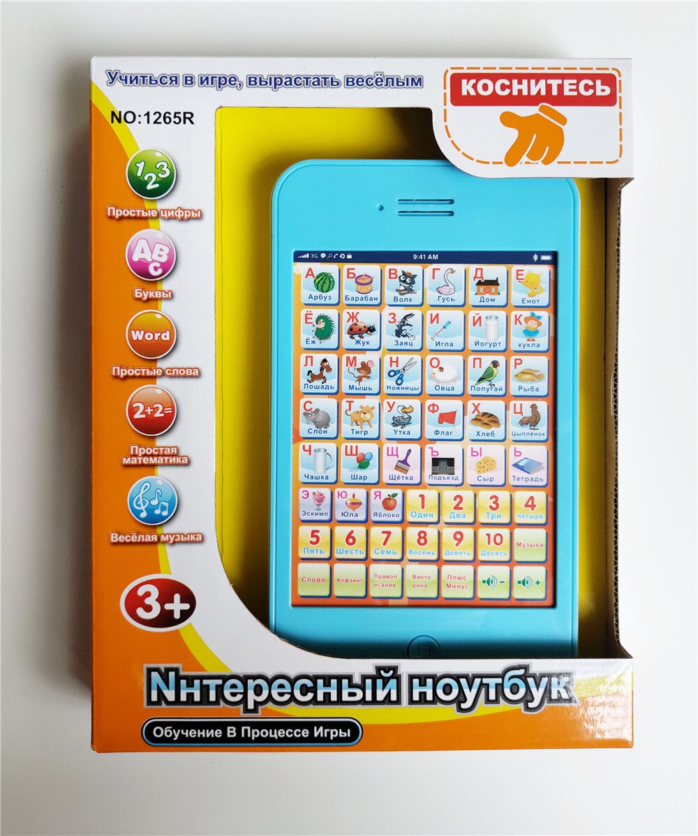 Educatief Speelgoed Voor Kinderen Tablet Comput In Russische Taal Leren Y-Pad Kids Abc Y Pad Speelgoed Met licht: with box