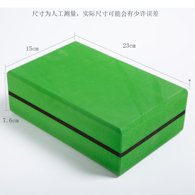 Colorful high density TPE block Yoga Dance auxiliary supplies increase brick color block nice pattern Yoga aids: Green