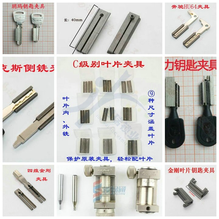 Uitgerust Met Sleutel Machine/Armatuur/Slotenmaker Vastklemmen Tool/Vier-Dimensionale Diamanten Sleutel Armatuur Levert