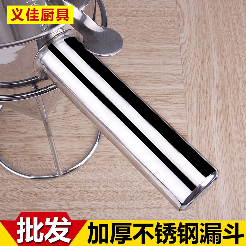 Octopus balls funnel cone funnel stainless steel fish ball with shelf Japan boat tool Takoyaki