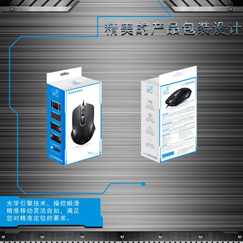 Usb Kabel Muis Kabel Gewijd Gaming Muis