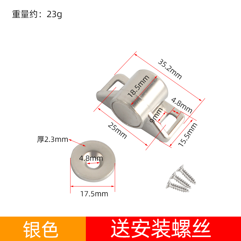 Magneet Kastdeur Vangst Magnetische Meubels Deurstopper Effect Sterke Magneten Deur Super Krachtige Neodymium Magneet Klink: chroom