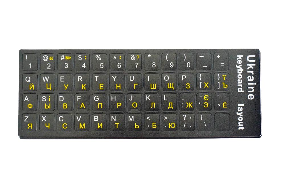 Spanish Keyboard Stickers Covers Keyboard Cover for Notebook Computer Desktop Multi-Language Letter Cover Covers: Ukraine